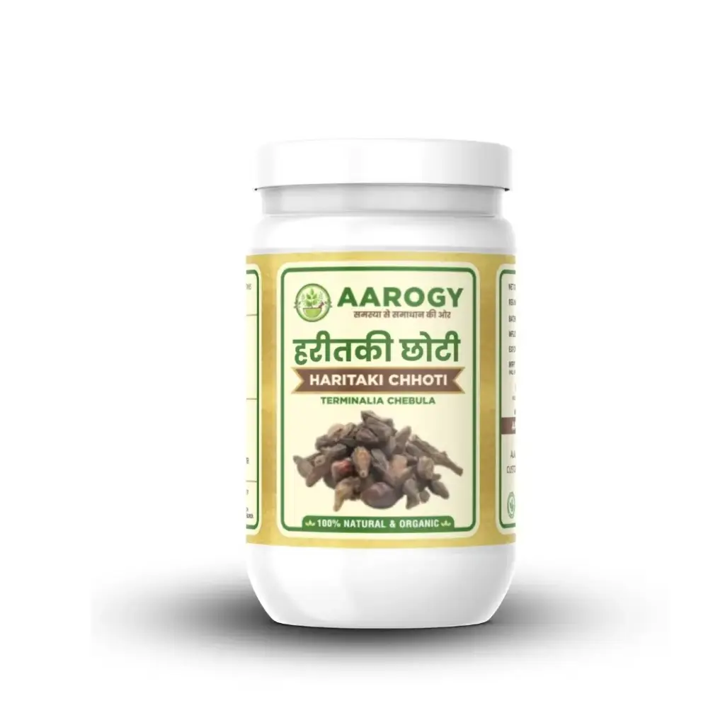HARITAKI CHHOTI.webp