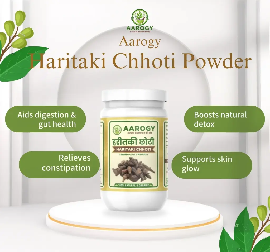 Haritaki Chhoti Powder.webp