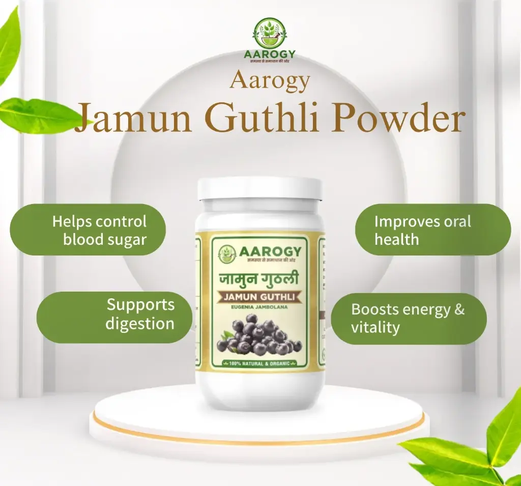 Jamun Guthli Powder.webp