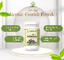 Jamun Guthli Powder.webp