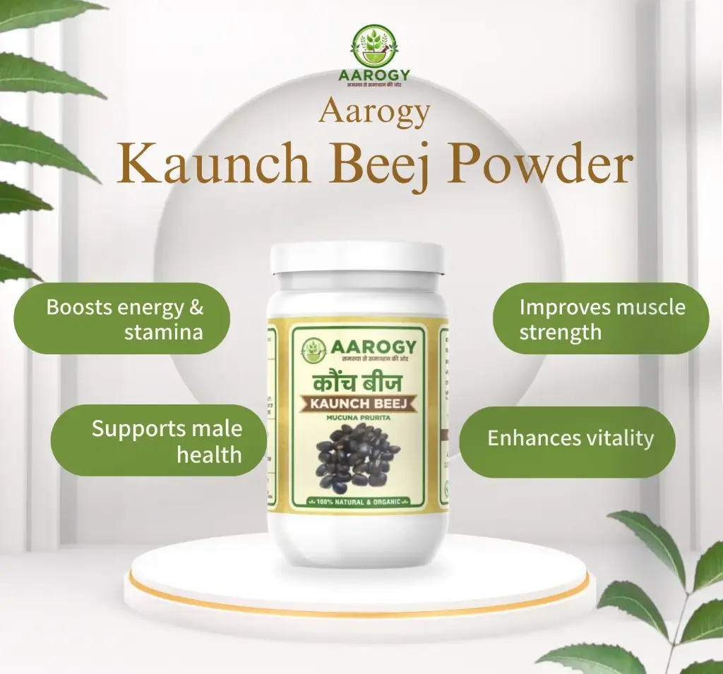Kaunch Beej Powder.webp