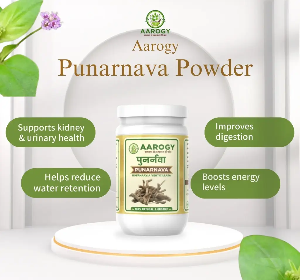 Punarnava Powder.webp