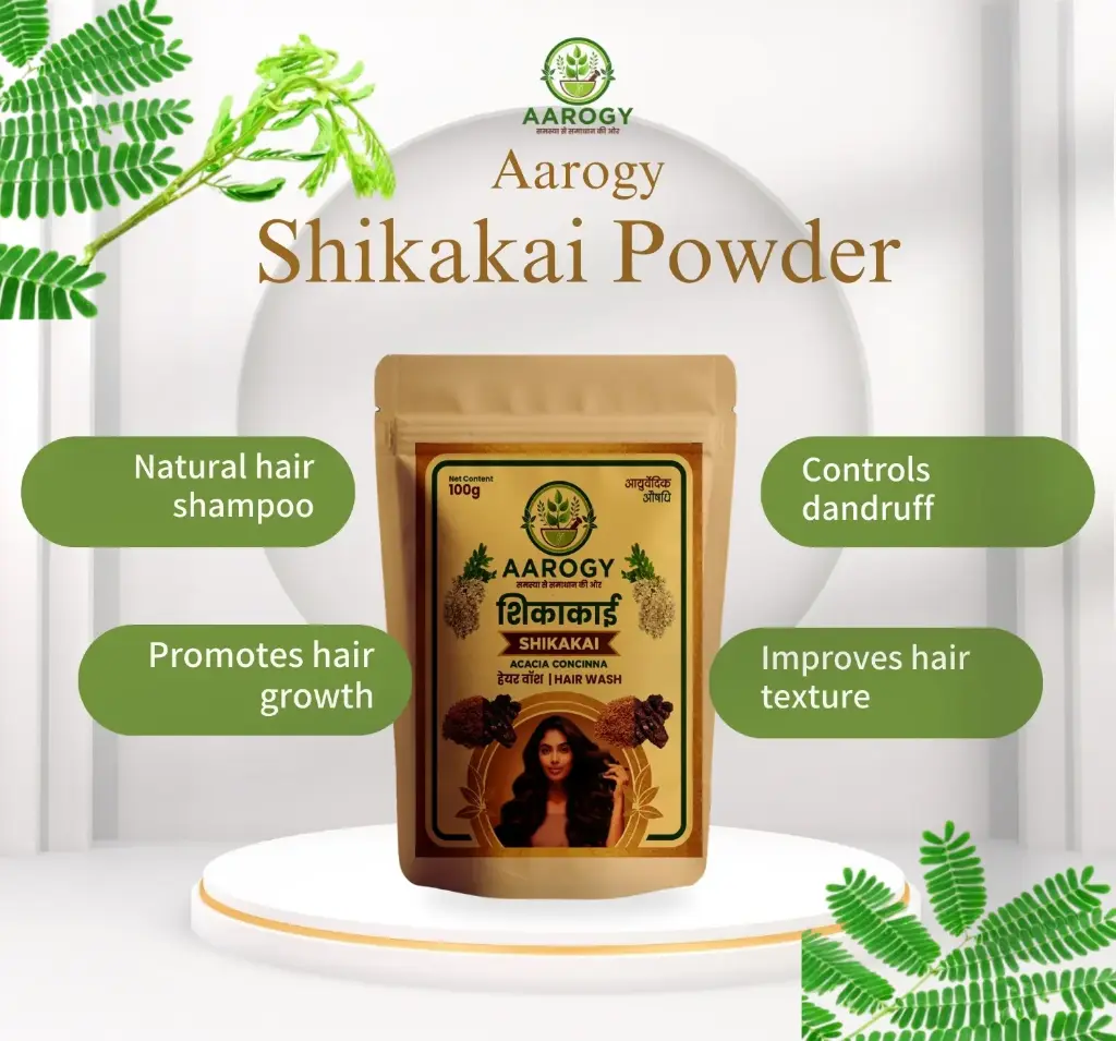 Shikakai Powder2.webp