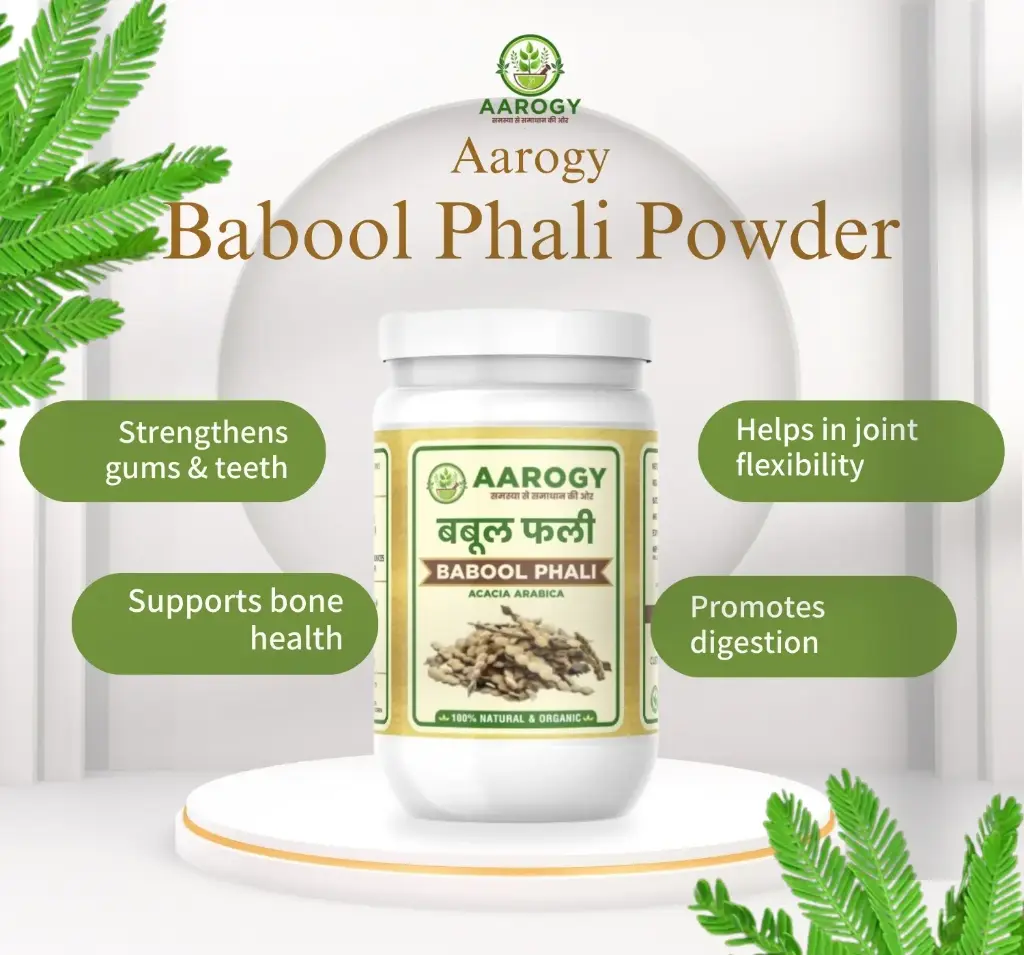 Babool Phali Powder.webp