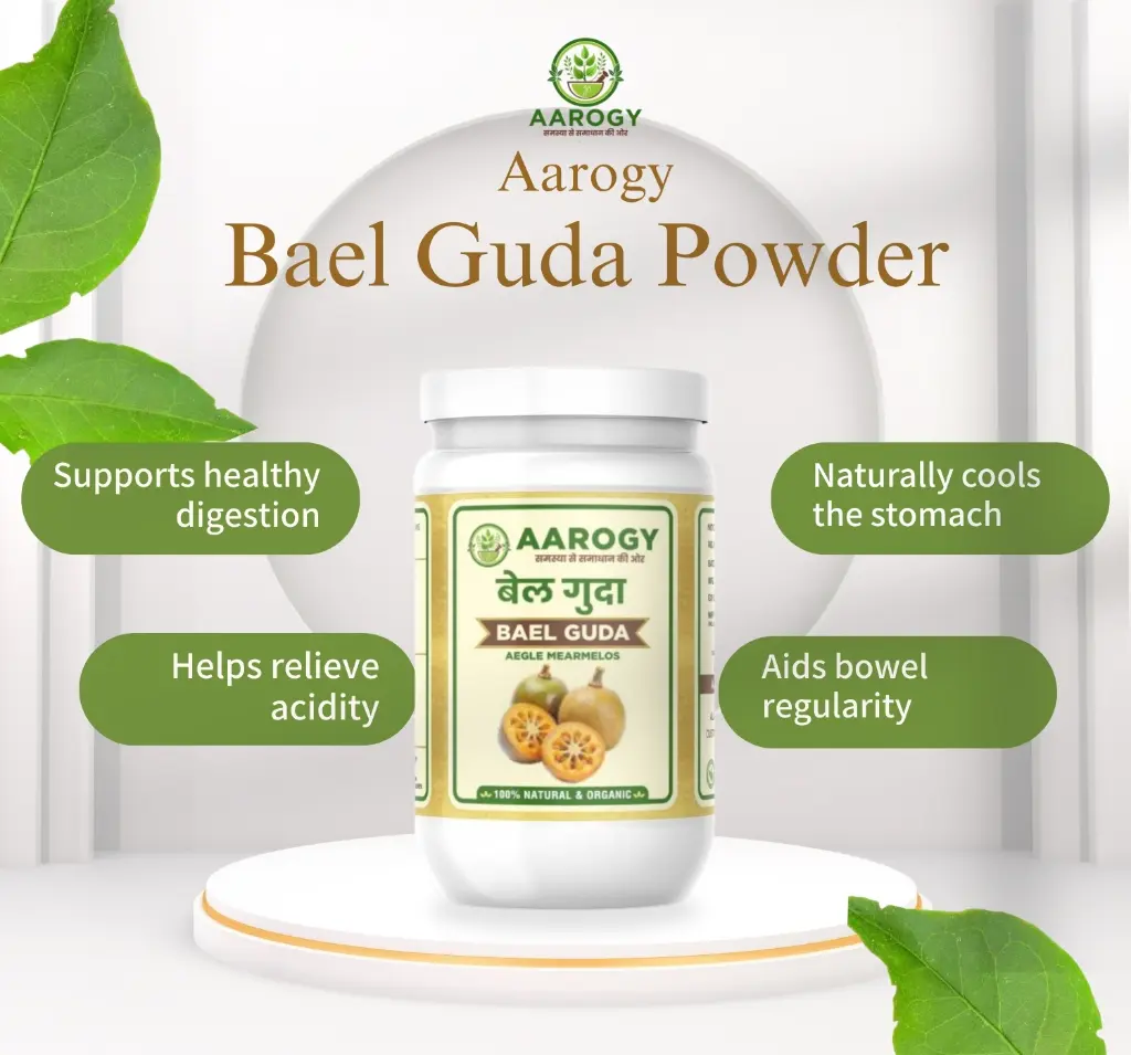 Bael Guda Powder.webp