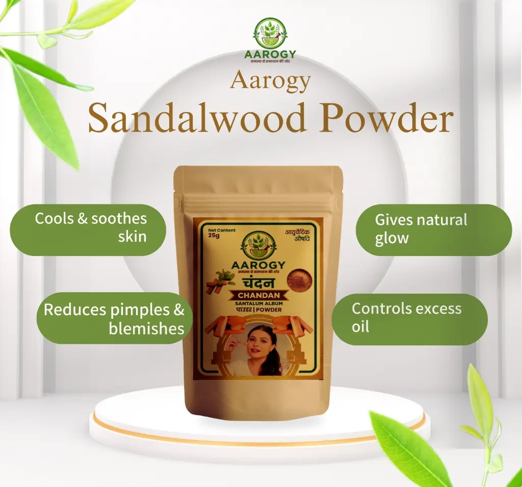 Chandan (Sandalwood) 2.webp