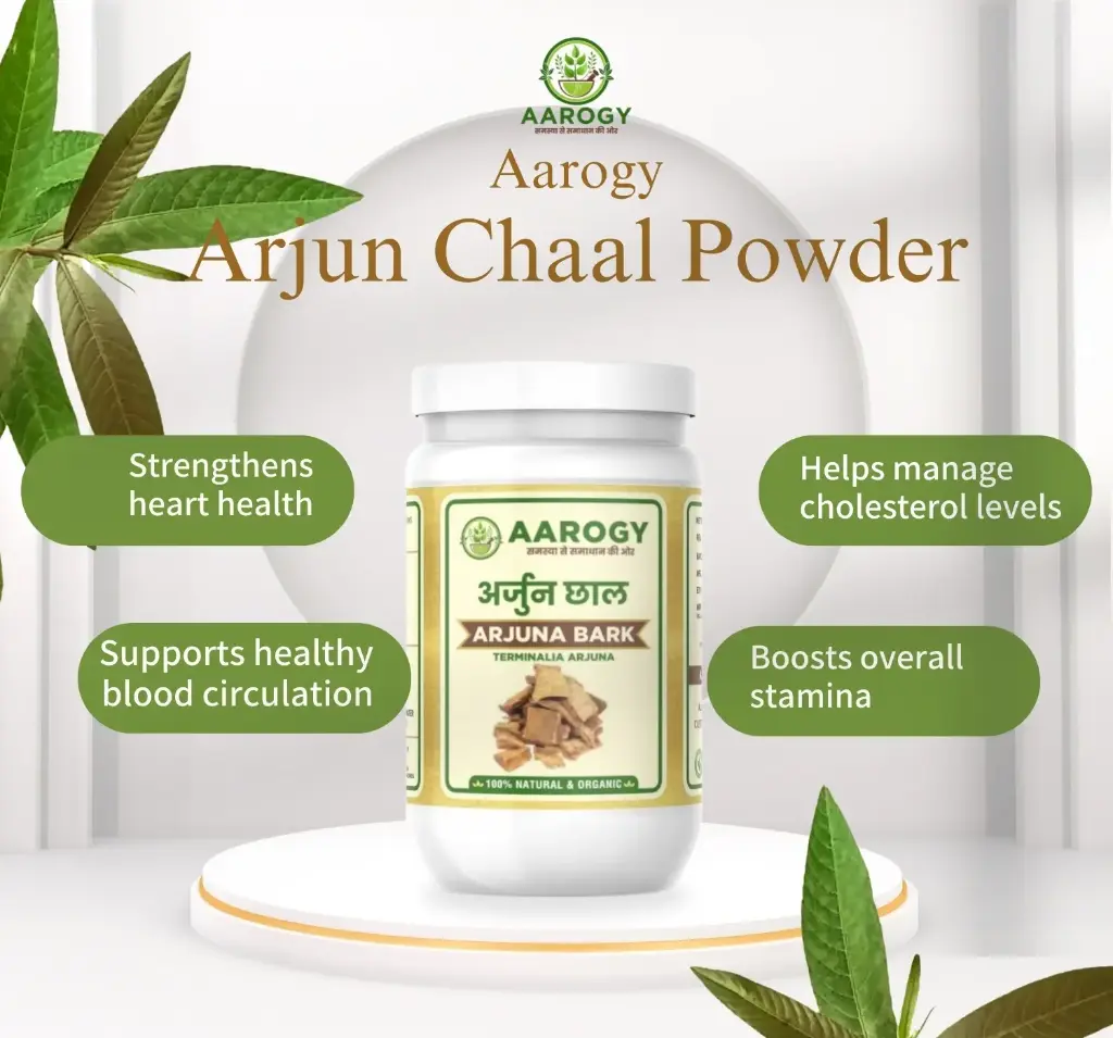 Arjun Chaal Powder.webp