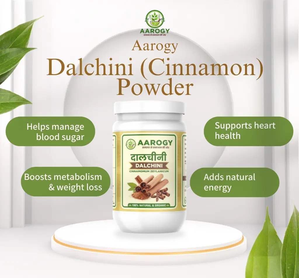 Dalchini (Cinnamon) Powder.webp