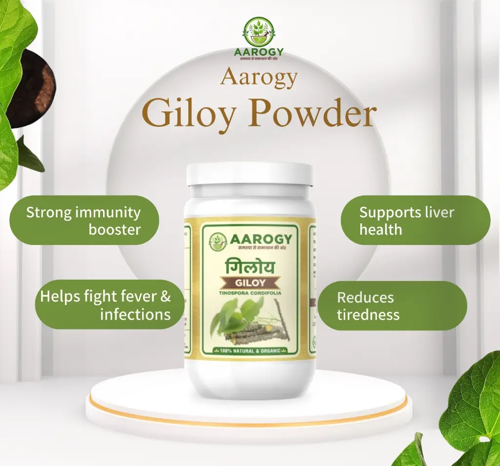Giloy Powder.webp