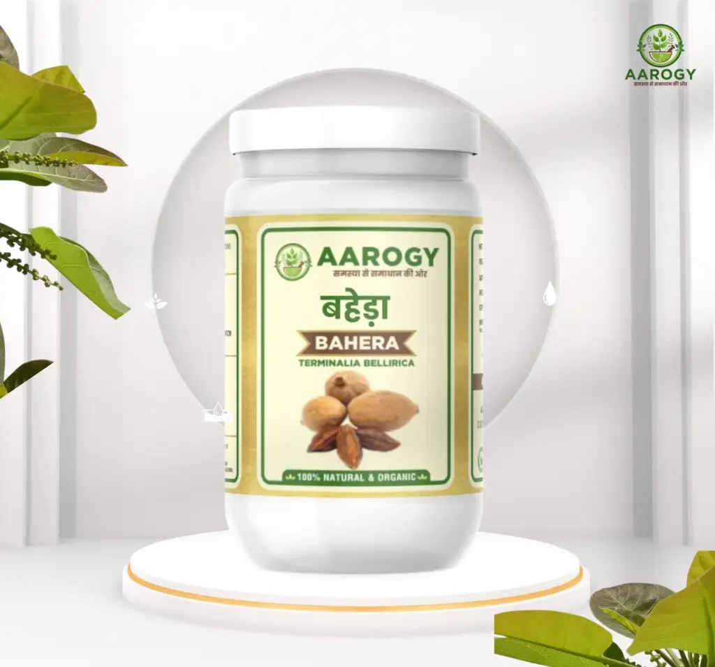 Aarogy Ayurveda Bahera Powder – 100gm