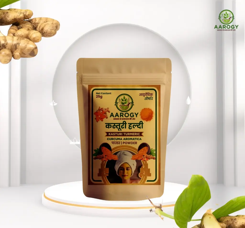 Aarogy Ayurveda Kasturi Haldi (Wild Turmeric) Powder – 25gm