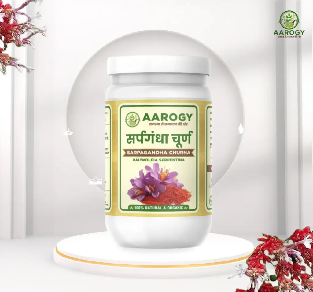Aarogy Ayurveda Sarpagandha Churna – 100gm
