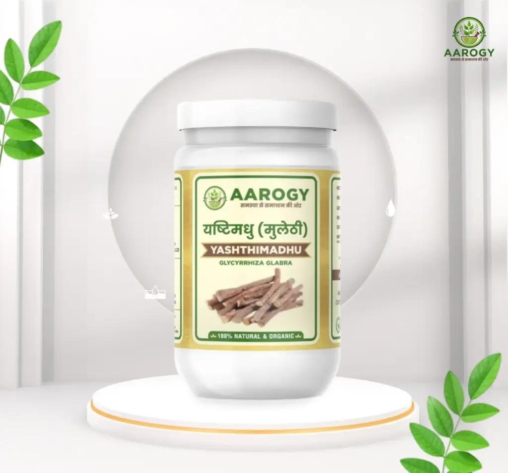 Aarogy Ayurveda Yashtimadhu Powder – 100gm