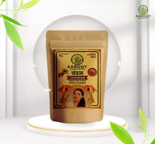 Aarogy Ayurveda Sandalwood Powder – 25gm