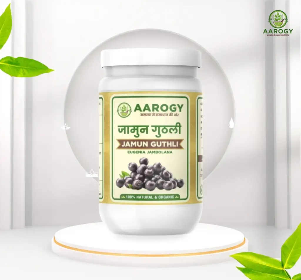 Aarogy Ayurveda Jamun Ghutali Powder – 100gm
